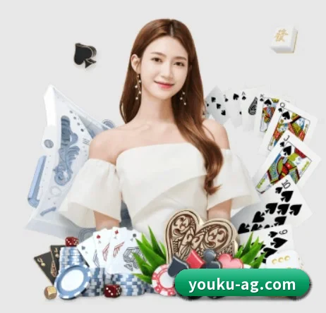 ag真人 APP 界面